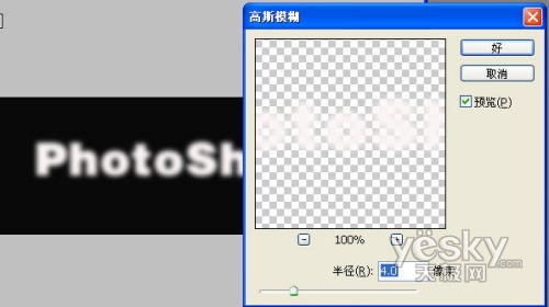 Photoshop