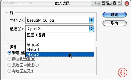 快速PS曲线磨皮法-PS艺术照片处理教程
