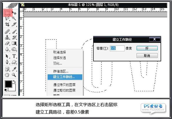 齥-PS̳