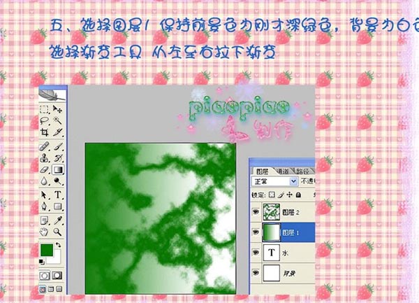 Photoshop