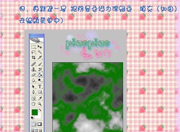 Photoshop