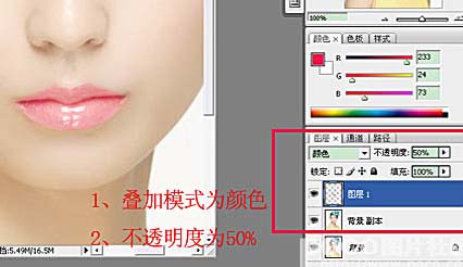 PS人物化妆处理：MM照片唇红和眼影的简单补妆过程