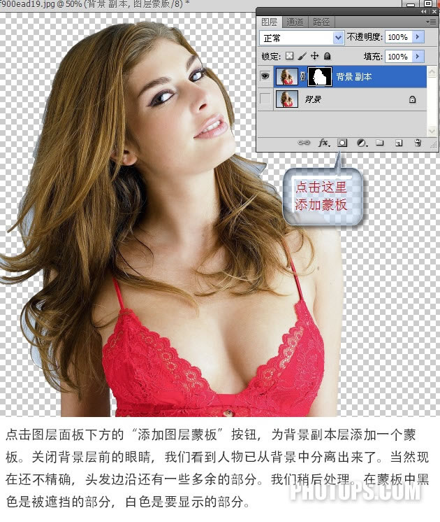 运用Photoshop CS5新功能轻松实现精细抠图