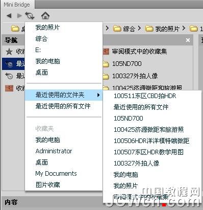 Photoshop CS5  Mini Bridge չʹý