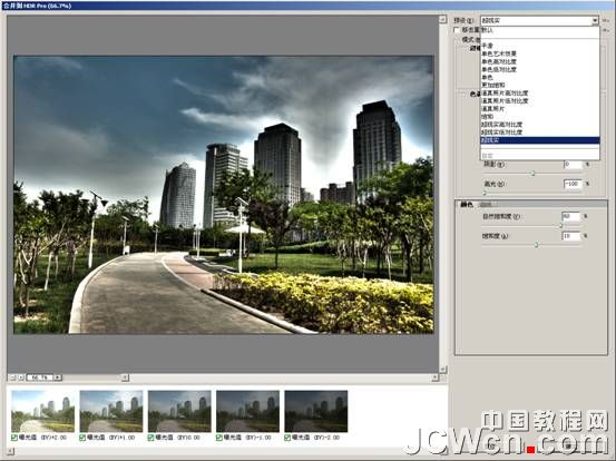 Photoshop CS5 ġϲHDR ProӦʵ̳