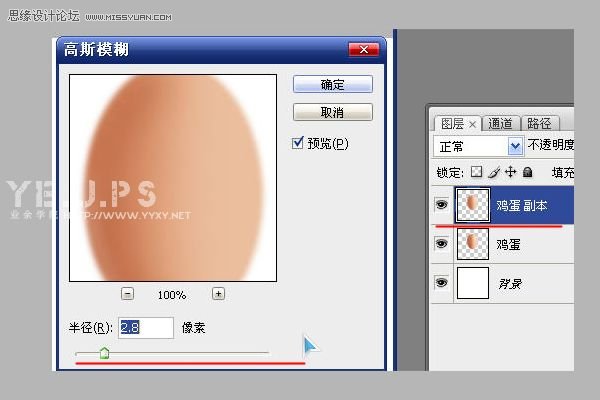  Photoshop 滭һļ