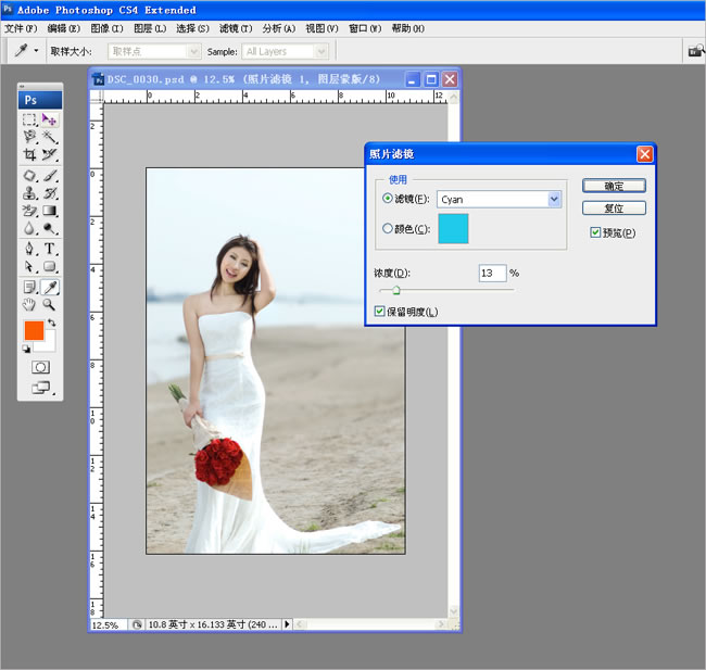 Photoshop给外景婚纱照调色和添加云朵素材美化处理