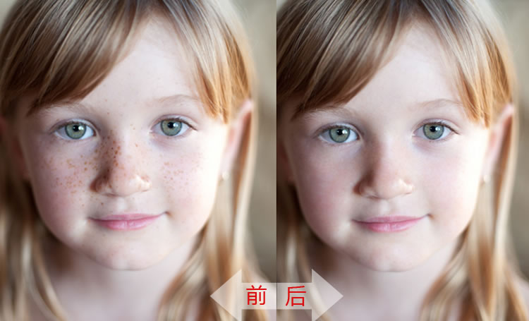 运用PS的修补工具给小女孩的面部去斑磨皮