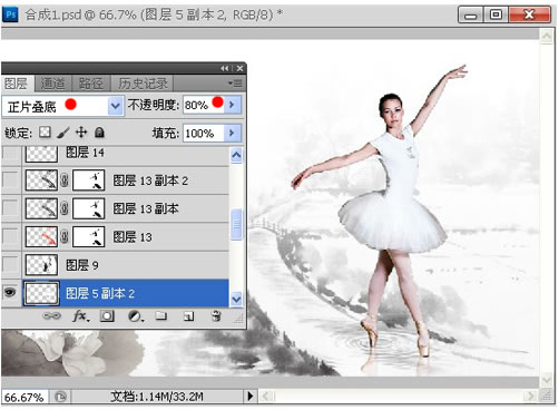 PS照片合成教程：中国风唯美艺术主题图片合成——舞墨