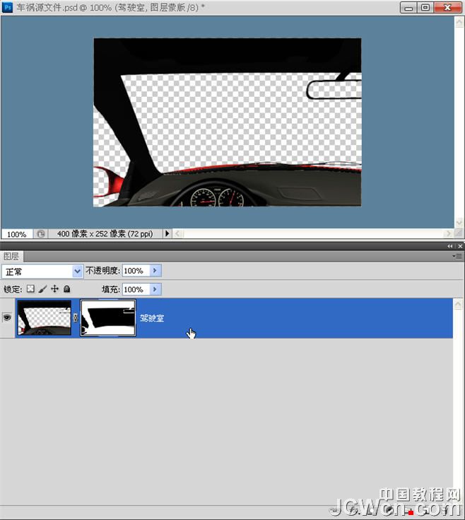 PS CS5动画实例教程：运用PS的自定义图案创建车祸动画效果