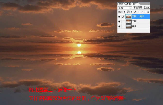 PS合成教程：给灰蒙蒙的湖面天空照片添加绚丽的云霞效果