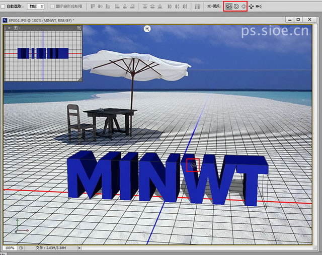 3D艺术字PS教程：Photoshop CS6 制作漂亮的3D立体字