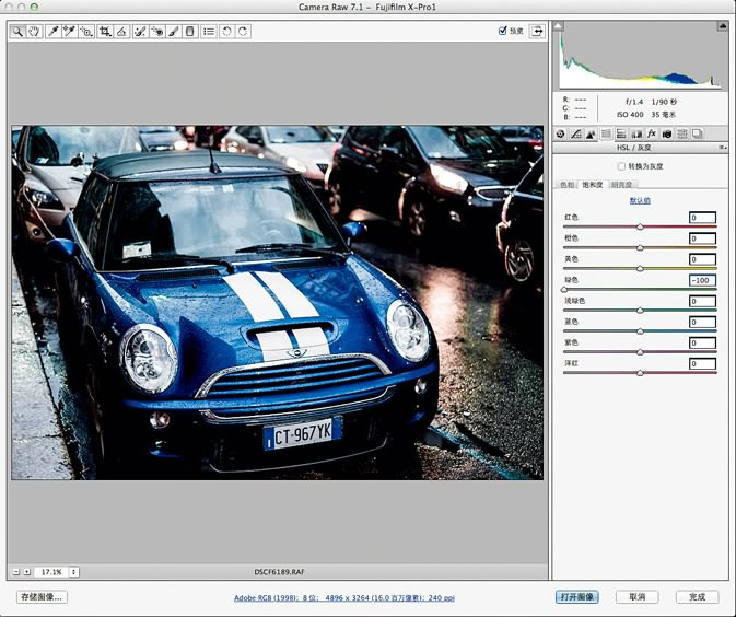 ACR+Photoshop打造质感、阴郁的雨天汽车图片